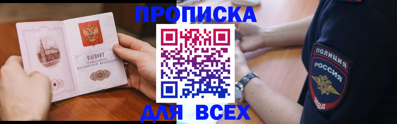 регистрация в Мичуринске