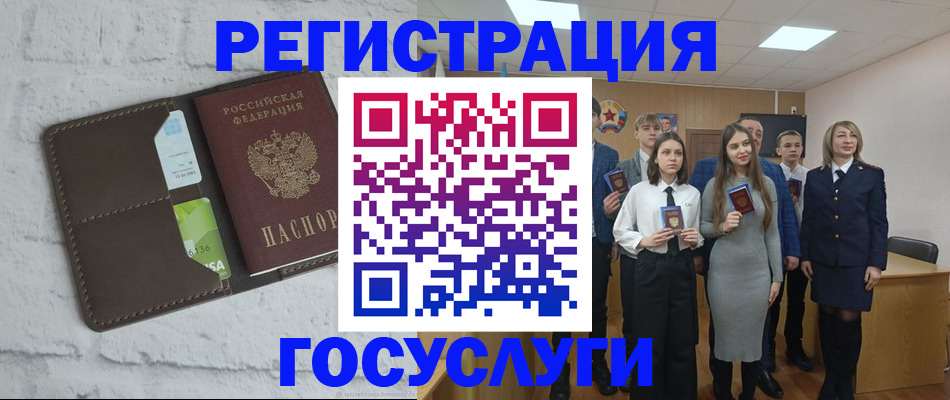 временная регистрация собственник в Мичуринске