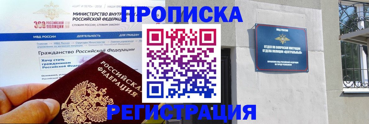 форма 3 в Мичуринске